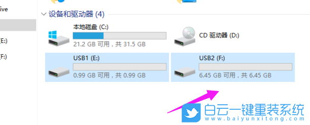 Win10,U盤,U盤分區(qū)步驟