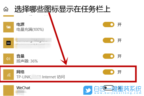win10,wlan,以太網(wǎng)步驟