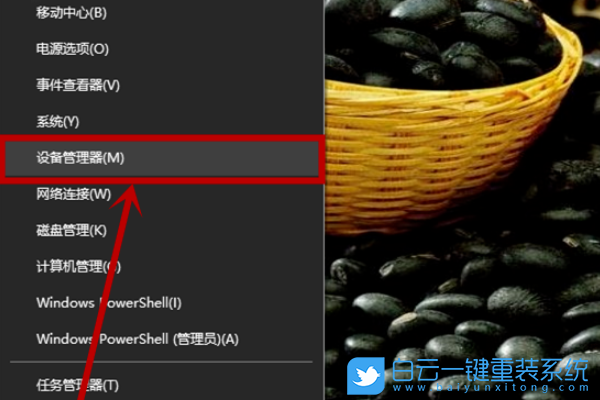 win10,wlan,以太網(wǎng)步驟