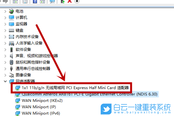 win10,wlan,以太網(wǎng)步驟