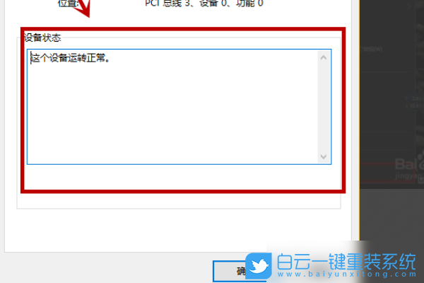 win10,wlan,以太網(wǎng)步驟