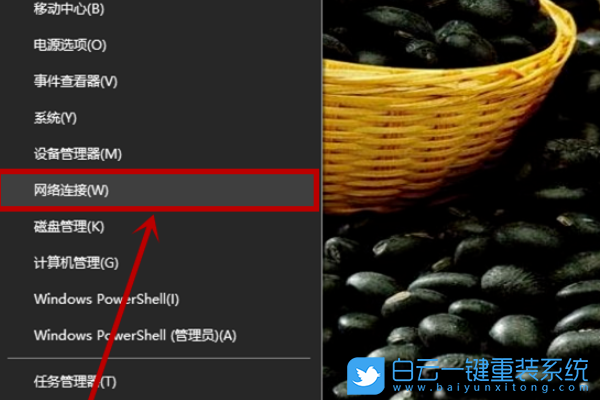 win10,wlan,以太網(wǎng)步驟