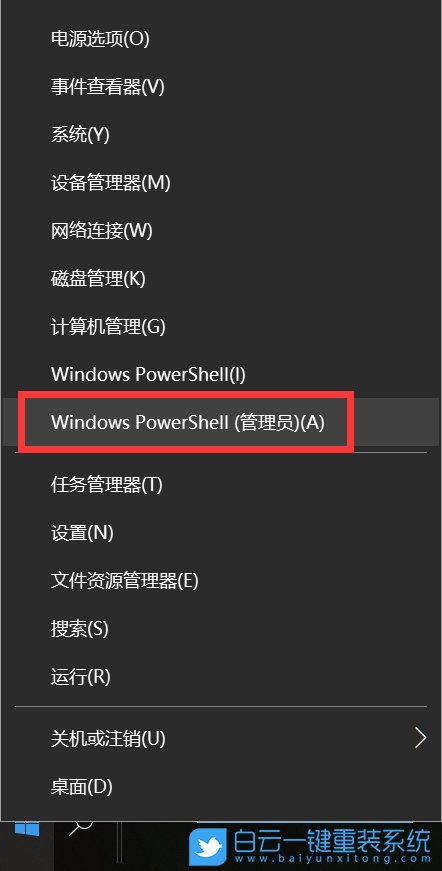 win10,系統(tǒng)更新,卸載更新補丁步驟