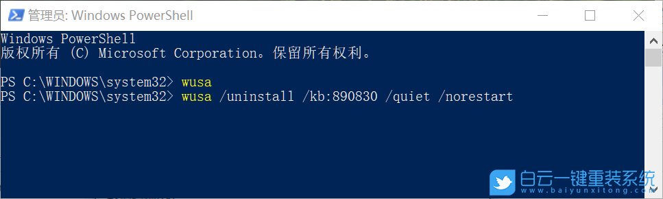 win10,系統(tǒng)更新,卸載更新補丁步驟