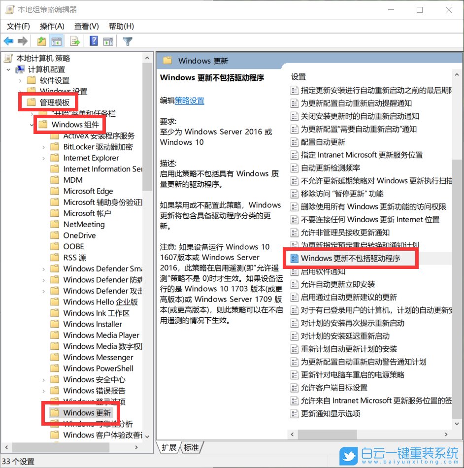 win10,Windows,驅(qū)動(dòng)程序步驟