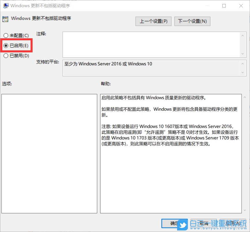 win10,Windows,驅(qū)動(dòng)程序步驟