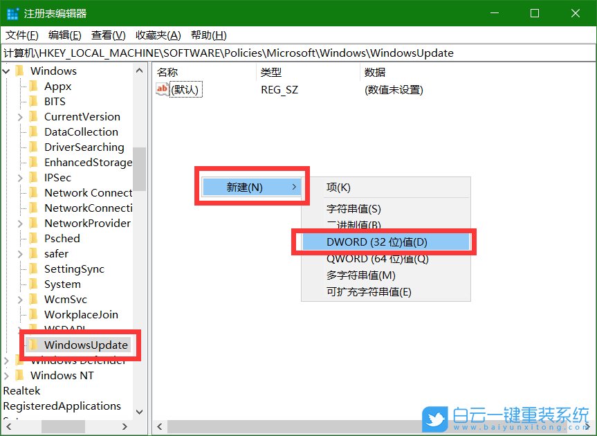 win10,Windows,驅(qū)動(dòng)程序步驟