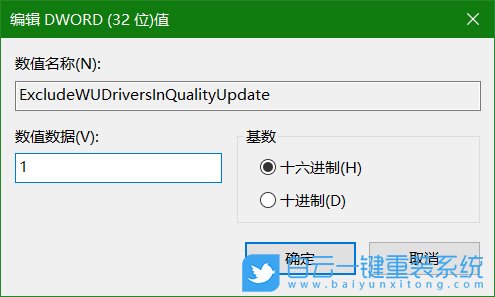 win10,Windows,驅(qū)動(dòng)程序步驟