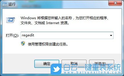 win7,固態(tài)硬盤,假死步驟