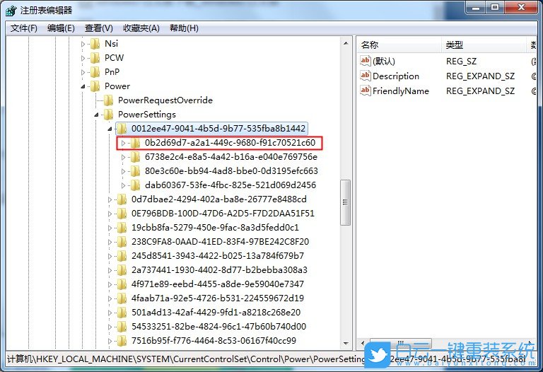 win7,固態(tài)硬盤,假死步驟