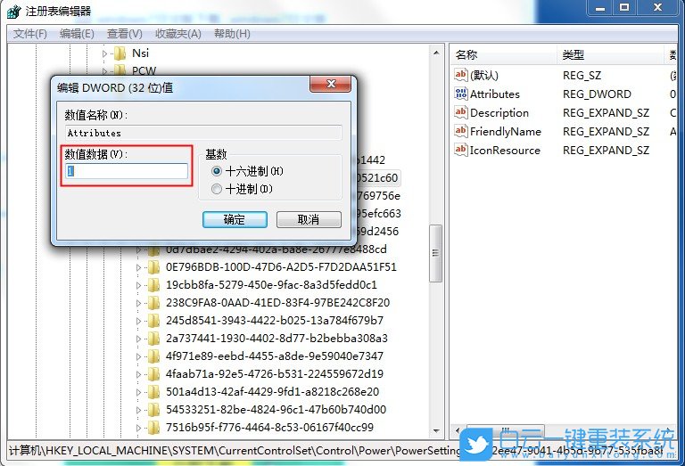 win7,固態(tài)硬盤,假死步驟