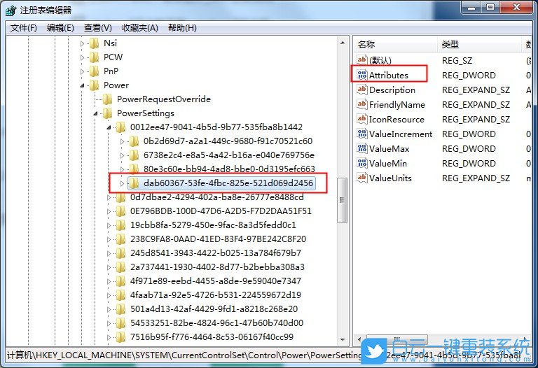 win7,固態(tài)硬盤,假死步驟