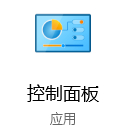 win10,共享打印機(jī)步驟