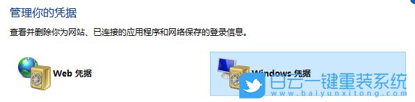win10,共享打印機(jī)步驟