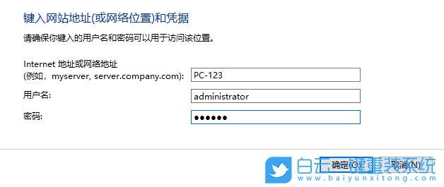 win10,共享打印機(jī)步驟
