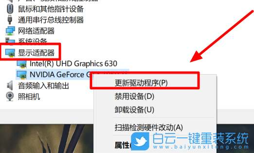 Nvidia,顯示設(shè)置步驟