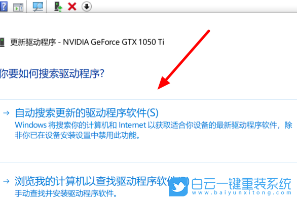 Nvidia,顯示設(shè)置步驟