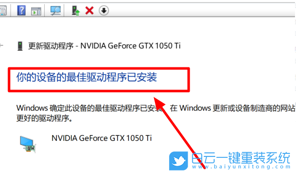 Nvidia,顯示設(shè)置步驟
