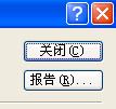 Windows,XP系統(tǒng),備份還原數(shù)據(jù)步驟