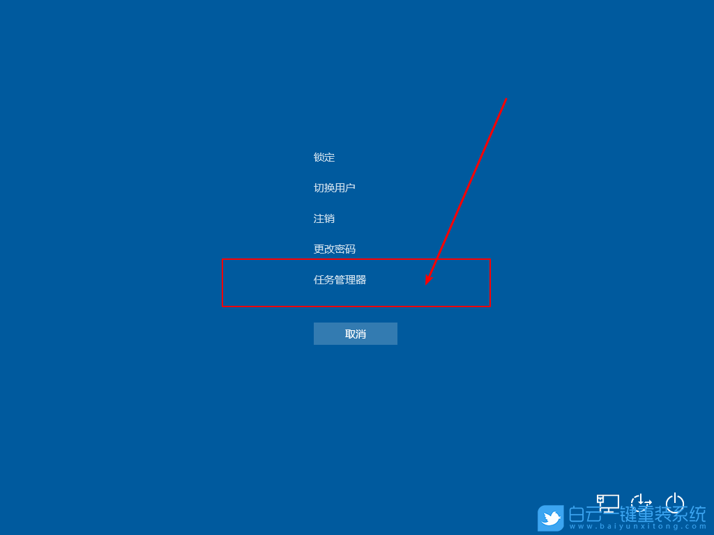 Win10,左下角,開始鍵步驟