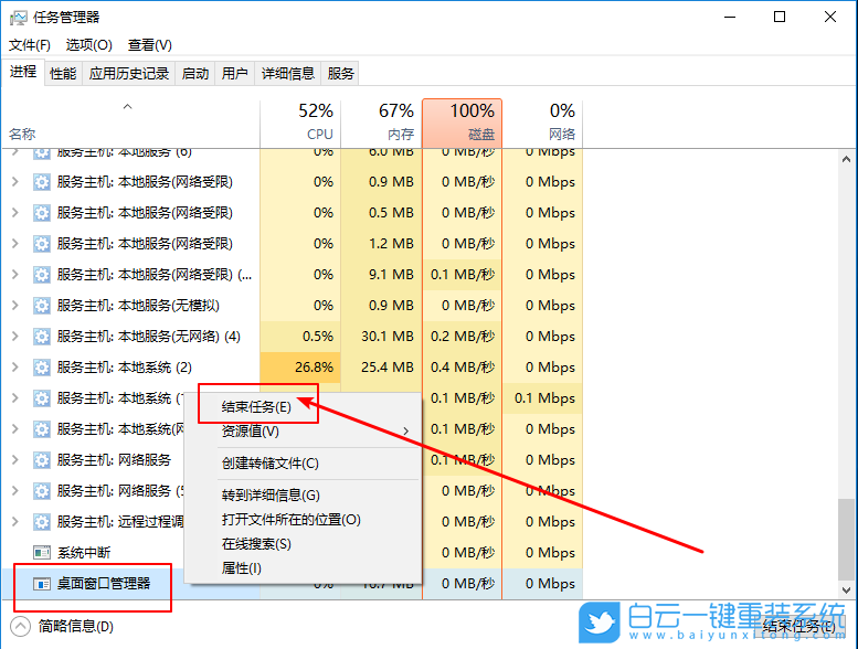 Win10,左下角,開始鍵步驟