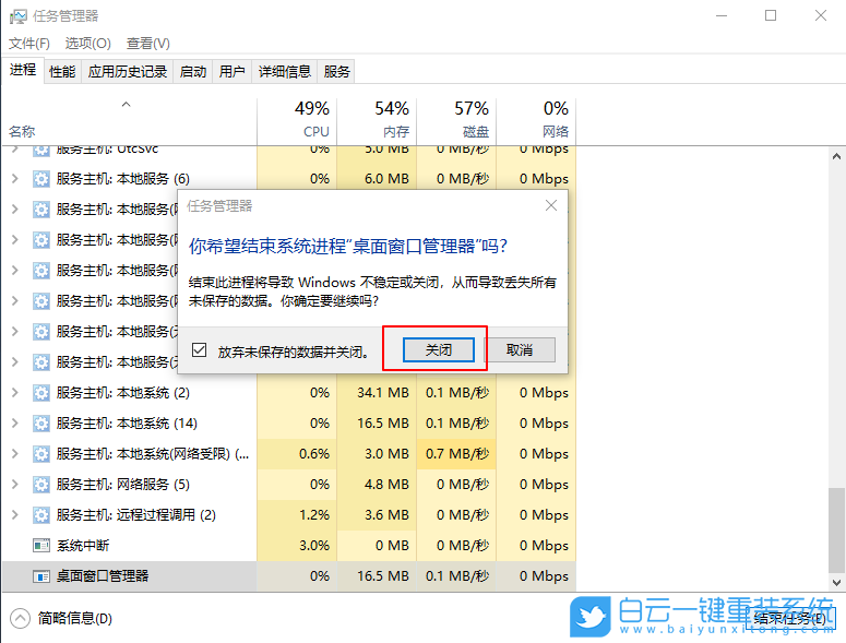 Win10,左下角,開始鍵步驟