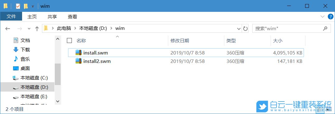 U盤,FAT文件系統(tǒng),啟動盤步驟