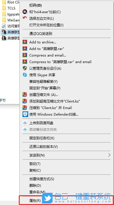 win10,全屏優(yōu)化步驟