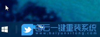 win10,快速啟動(dòng)欄步驟