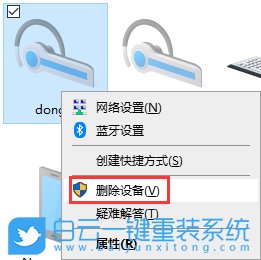 Win10,打印機(jī),設(shè)備步驟