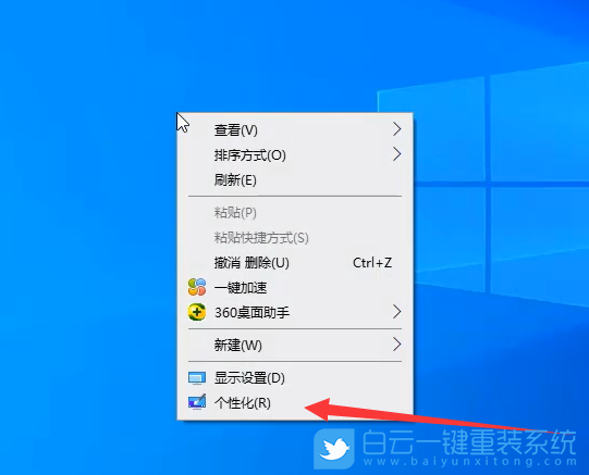 Win10,系統(tǒng)啟動盤,U盤啟動盤步驟