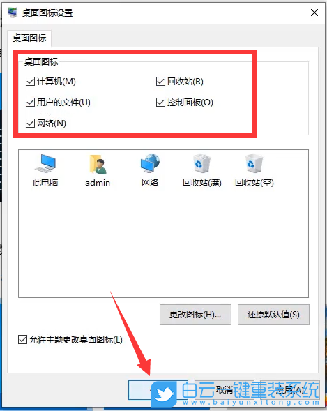 Win10,系統(tǒng)啟動盤,U盤啟動盤步驟