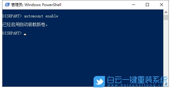 Win10,硬盤步驟