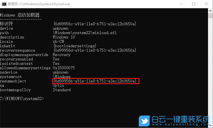 win10,自動(dòng)修復(fù)步驟