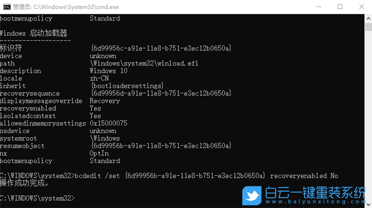 win10,自動(dòng)修復(fù)步驟