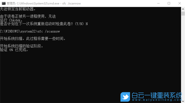 win10,自動(dòng)修復(fù)步驟