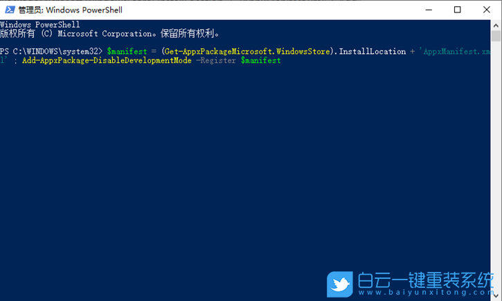 win10,開(kāi)始菜單,開(kāi)始菜單亂碼步驟