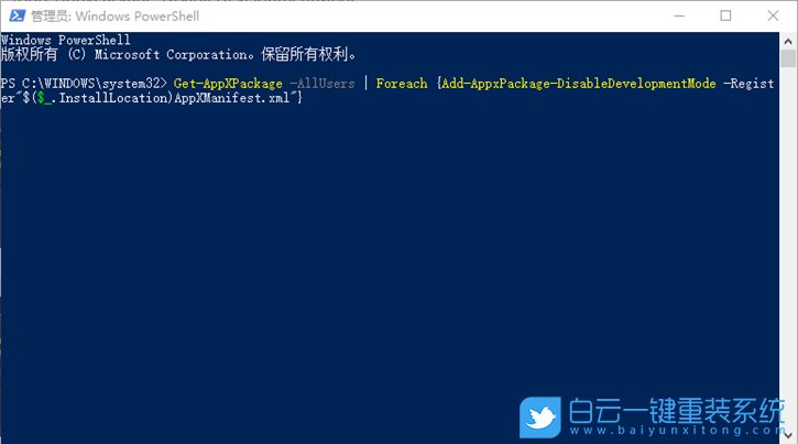 win10,開(kāi)始菜單,開(kāi)始菜單亂碼步驟