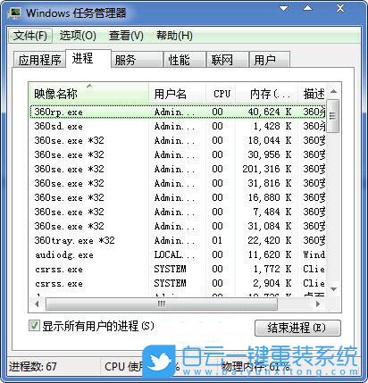 win7,文件修復(fù)步驟