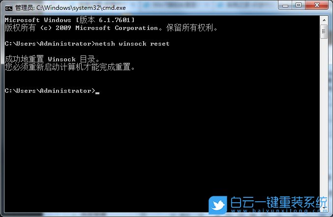 Win7,網(wǎng)絡(luò)連接受限,網(wǎng)絡(luò)受限步驟