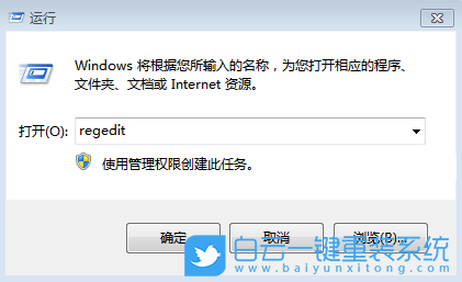 win7,網(wǎng)絡(luò)連接,共享訪問步驟