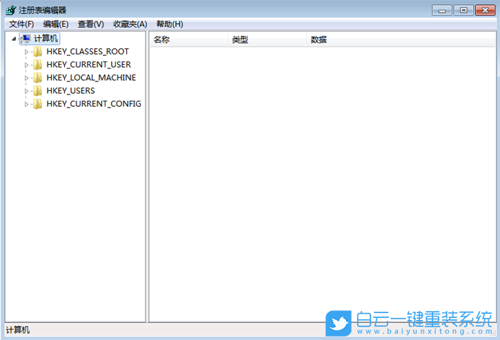 win7,網(wǎng)絡(luò)連接,共享訪問步驟