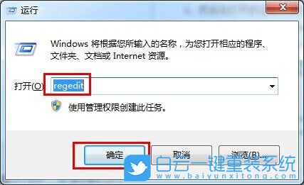 win7,開機(jī)自檢,硬盤自檢步驟