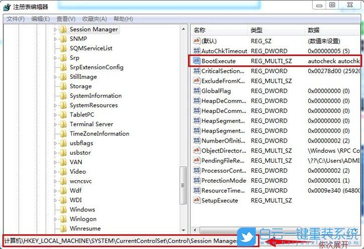 win7,開機(jī)自檢,硬盤自檢步驟