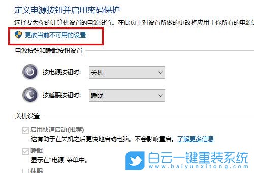 win10,鍵盤步驟