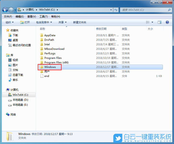 win7,計劃任務(wù)日志步驟