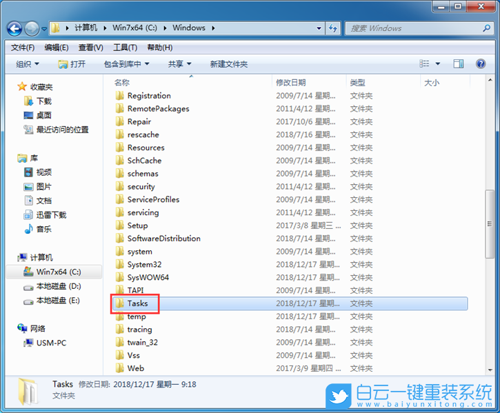 win7,計劃任務(wù)日志步驟