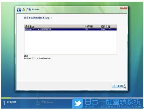 光盤,光驅,重裝系統(tǒng)步驟