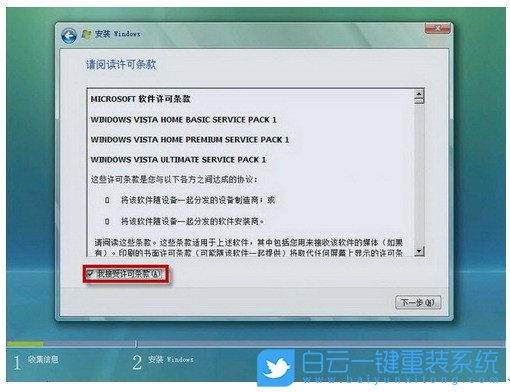 光盤,光驅,重裝系統(tǒng)步驟