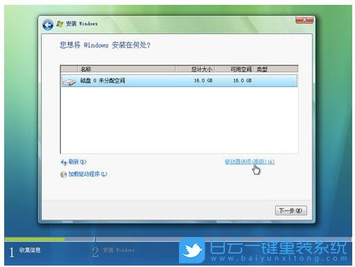光盤,光驅,重裝系統(tǒng)步驟